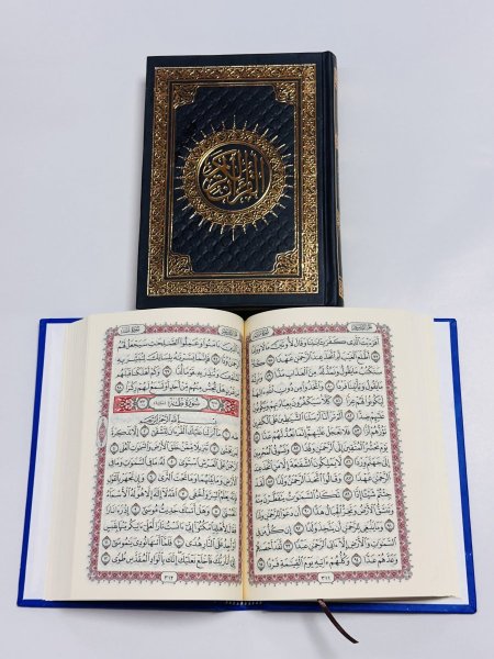 مصحف حجم صغير